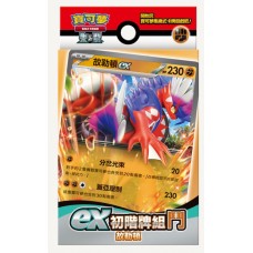 寶可夢集換式卡牌遊戲 - 朱&紫 - ex初階牌組 - 鬥 故勒頓(Koraidon) - SVDK (散個)NT120/個