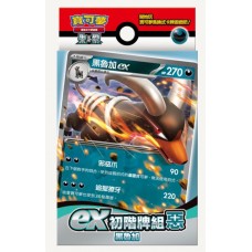 寶可夢集換式卡牌遊戲 - 朱&紫 - ex初階牌組 - 惡 黑魯加(Houndoom) - SVDH (散個)NT120/個