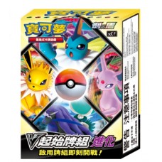 寶可夢第十二系列Starter Deck - 劍&盾 - V超起始牌組 - 進化 - SCC(條)