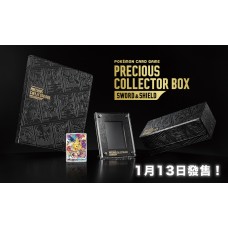 寶可夢集換式卡牌遊戲 - Precious Collector Box Sword & Shield (貴重珍藏箱 劍 & 盾)建議售價:$4400