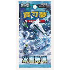 寶可夢擴充包 - 朱 & 紫 - 冰雪險境 - SV2PF(1箱12盒)NT1470