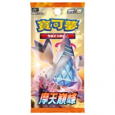 寶可夢補充包第十三系列 - 劍 & 盾 - 摩天巔峰 - S7DF(盒)