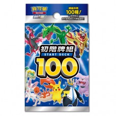寶可夢Starter Deck - 劍&盾 -初階牌組「100種套牌」 - 盒  Starter Deck 100 - SIF(盒)(NT200)1盒 = 10個 寶可夢Starter Deck - 劍&盾 -初階牌組「100種套牌」 - 盒  Starter Deck 100 - SIF(盒)(NT200)1盒 = 10個