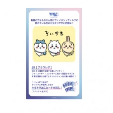 Bushiroad 武士道 - Weiss Schwarz Blau - Booster Box 補充包-吉伊卡哇  Vol.1