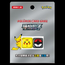 Pokemon - 寶可夢卡牌硬幣骰子 $150- 9342993
