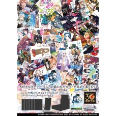 Bushiroad 武士道 - 黑白雙翼 Weiss Schwarz - Booster Box 補充包-電擊文庫
