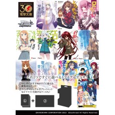 Bushiroad 武士道 - 黑白雙翼 Weiss Schwarz - Trial Deck 預組-電擊文庫-白