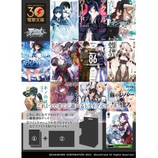 Bushiroad 武士道 - 黑白雙翼 Weiss Schwarz - Trial Deck 預組-電擊文庫-黑