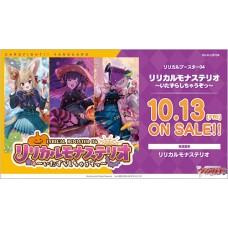 Bushiroad 武士道 - 卡片戰鬥!! 先導者 Cardfight!! Vanguard - Lyrical Booster -D-LBT04