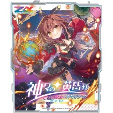 Broccoli- Gacha- G27 Z/X -Zillions of enemy X- 眾神的黃昏 カードガチャ ストーリーデッキ 神々の黄昏れ STORY DECK 'ELYSION RAGNAROK