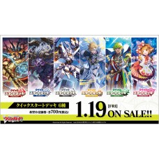 Bushiroad 武士道 - 卡片戰鬥!! 先導者 Cardfight!! Vanguard - VG-DZ-SD04 Quick Start Deck 先導者-預組-王冠聖域 Bushiroad 武士道 - 卡片戰鬥!! 先導者 Cardfight!! Vanguard - VG-DZ-SD04 Quick Start Deck 先導者-預組-王冠聖域