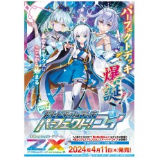 Z/X -Zillions of enemy X- 　起始牌組 '完美! 由依' The Start Dash Deck the 7th　Start Dash Deck 'PERFECT! YUI' SD07 (下單需以4的倍數)