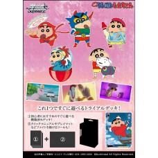 Bushiroad 武士道 - 黑白雙翼 Weiss Schwarz - Trial Deck 預組-蠟筆小新電影版