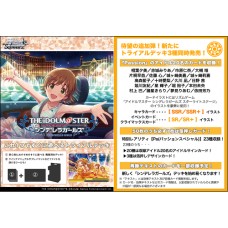 Bushiroad 武士道 - 黑白雙翼 Weiss Schwarz - Trial Deck 預組-偶像大師 灰姑娘女孩 Type: Passion