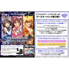 Bushiroad 武士道 - 黑白雙翼 Weiss Schwarz - Booster Box 補充包-偶像大師 灰姑娘女孩 Next Twinkle! Bushiroad 武士道 - 黑白雙翼 Weiss Schwarz - Booster Box 補充包-偶像大師 灰姑娘女孩 Next Twinkle!