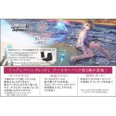 Bushiroad 武士道 - 黑白雙翼 Weiss Schwarz - Booster Box 補充包-緋染天空Vol.2