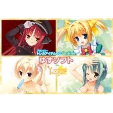 Broccoli's TCG Accessories Lottery - YUZU SOFT(set)