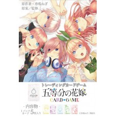 Bushiroad 武士道 - The Quintessential Quintuplets Trading Card Game 五等分的新娘 補充包 Booster Pack - vol.1