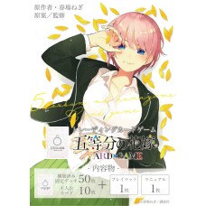 Bushiroad 武士道 - The Quintessential Quintuplets Trading Card Game 五等分的新娘 預組 中野一花 Start Deck - Ichika Nakano