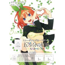 Bushiroad 武士道 - The Quintessential Quintuplets Trading Card Game 五等分的新娘 預組中野四葉 Start Deck - Yotsuba Nakano