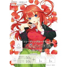 Bushiroad 武士道 - The Quintessential Quintuplets Trading Card Game 五等分的新娘 預組中野五月 Start Deck - Itsuki Nakano