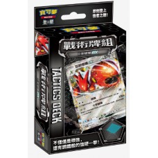 寶可夢集換式卡牌遊戲 - 戰術牌組 - 朱&紫 - 巨鉗螳螂ex - SVTHF(盒)NT550/個 寶可夢集換式卡牌遊戲 - 戰術牌組 - 朱&紫 - 巨鉗螳螂ex - SVTHF(盒)NT550/個
