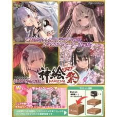 Broccoli's TCG Accessories Lottery - 神繪祭第二彈 KAMIESAI the 2nd