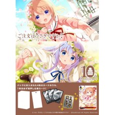 Bushiroad - Weiss Schwarz Premium Booster 補充包 - 請問您今天要來點兔子嗎？ Anime Is the order a rabbit? 10th Anniversary