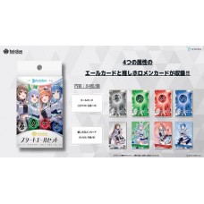 Bushiroad 武士道 - hOCG-hYS01 - hololive OFFICIAL CARD GAME - Starter Yell Set - Starter Yell Set 01 構築應援卡套裝