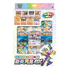 寶可夢集換式卡牌遊戲 - 朱&紫 ex特別組合 - 太晶屬性：星晶 蒼炎刃鬼ex - SVPS (個)-NT490/個
