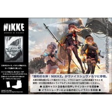 Bushiroad 武士道 - Weiss Schwarz Booster Pack - 勝利女神：妮姬 Goddess of Victory: Nikke