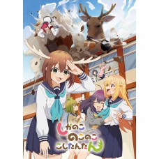 Bushiroad武士道 - Rebirth for you Booster Pack 補充包 - TV animation Shikanokonokonokokositantan 鹿乃子乃子乃子虎視眈眈