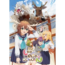 Bushiroad武士道 - Rebirth for you Trial Set 預組套裝 - TV animation Shikanokonokonokokositantan 鹿乃子乃子乃子虎視眈眈