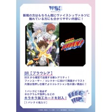 Bushiroad 武士道 - Weiss Schwarz Blau Booster Pack  補充包 - 家庭教師 Katekyo Hitman Reborn!