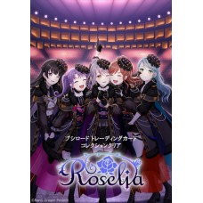 Bushiroad 武士道 - Bushiroad Trading Card Collection Clear 收藏卡 - BanG Dream! Roselia