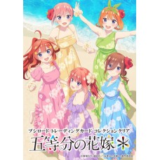 Bushiroad 武士道 - Bushiroad Trading Card Collection Clear 收藏卡 - 五等分的新娘 The Quintessential Quintuplets ＊