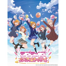 Bushiroad 武士道 - LoveLive! Series Official Card Game Booster Pack 補充包 - Booster Pack vol.1