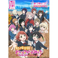 Bushiroad 武士道- LoveLive! Series Official Card Game Starter Deck 起始牌組 - Love Live!虹咲學園學園偶像同好會 Love Live! Nijigasaki High School Idol Club