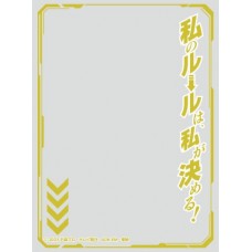 ensky - 角色透明卡套 - 假面騎士GOTCHARD 「我的規則，由我決定！」 (ENO-82)/キャラクターオーバースリーブ　仮面ライダーガッチャード　私のルールは、私が決める！