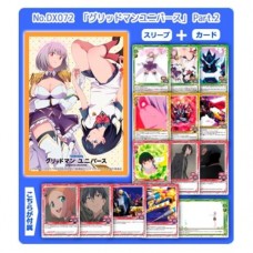 Movic 角色卡套收藏豪華版 劇場版 GRIDMAN UNIVERSE Part.2/きゃらスリーブコレクションデラックス グリッドマン ユニバースPart.2(No.DX072)