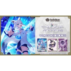Bushiroad 武士道 - hOCG-hBP02 - hololive OFFICIAL CARD GAME -  「五重奏光譜 (Quintet Spectrum)」補充包 第2彈 Quintet Spectrum - Booster Pack 02