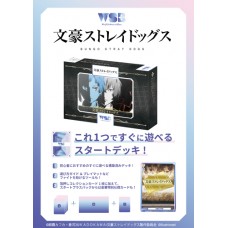 Bushiroad - Weiss Schwarz Blau Start Deck 預組 - 文豪野犬 Bungo Stray Dogs