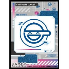 ensky - 角色卡套 - 攻殻機動隊 STAND ALONE COMPLEX 笑面男 / キャラクタースリーブ『攻殻機動隊 STAND ALONE COMPLEX』笑い男 (EN-1386)