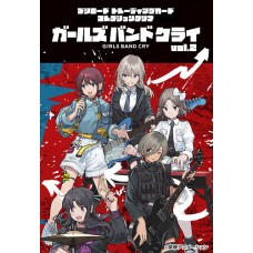 Bushiroad 武士道 Trading Card Collection Clear 收藏卡 - Girls Band Cry Vol.2