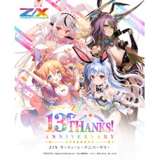Z/X -Zillions of enemy X-  「卡牌扭蛋版」十三周年纪念 'Card Gacha Edition' Thirteen Anniversary