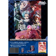 Bushiroad - Weiss Schwarz Booster Pack - OSHI NO KO Vol.2