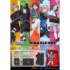 Bushiroad - Weiss Schwarz Trial Deck -「GIRLS BAND CRY」預構築卡組