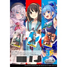 Bushiroad - Weiss Schwarz Booster Pack - WSBP 「角川Sneaker文庫 Vol.2」補充包 Kadokawa Sneaker Bunko Vol.2