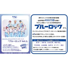 Bushiroad - Weiss Schwarz Blau Booster Pack - 「藍色監獄」Vol.2 BLUE LOCK Vol.2