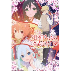 Bushiroad Trading Card Collection Clear 收藏卡 - 【結緣甘神神社】